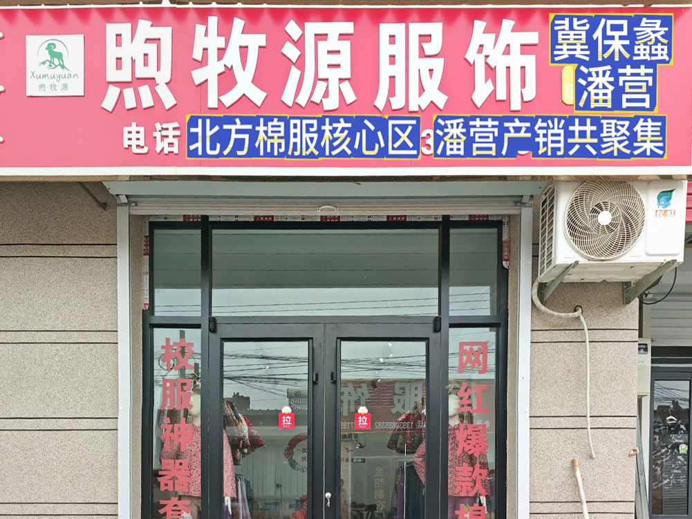 工厂照片