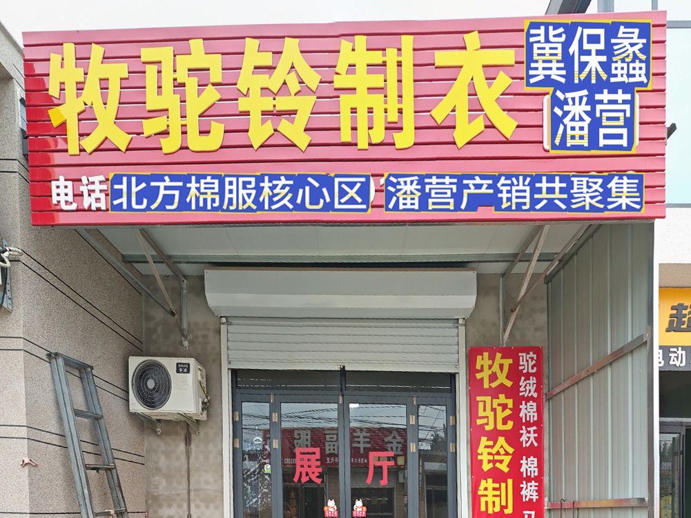 工厂照片