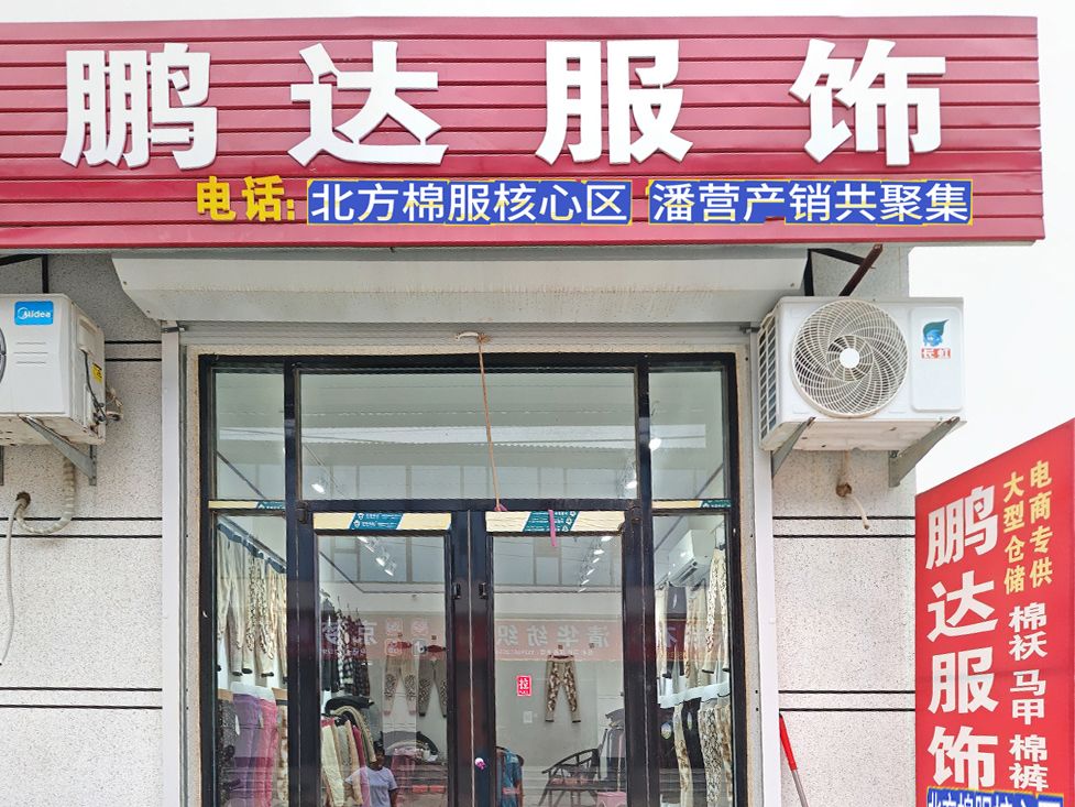 工厂照片