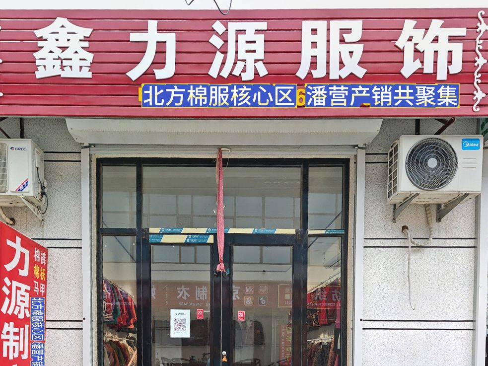 工厂照片