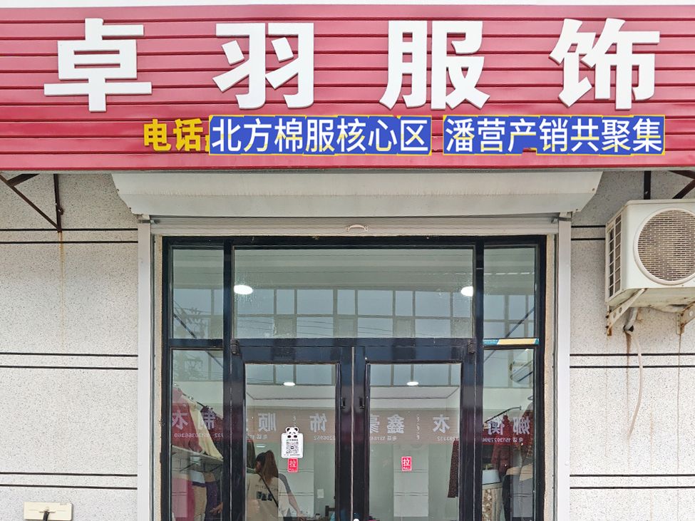 工厂照片