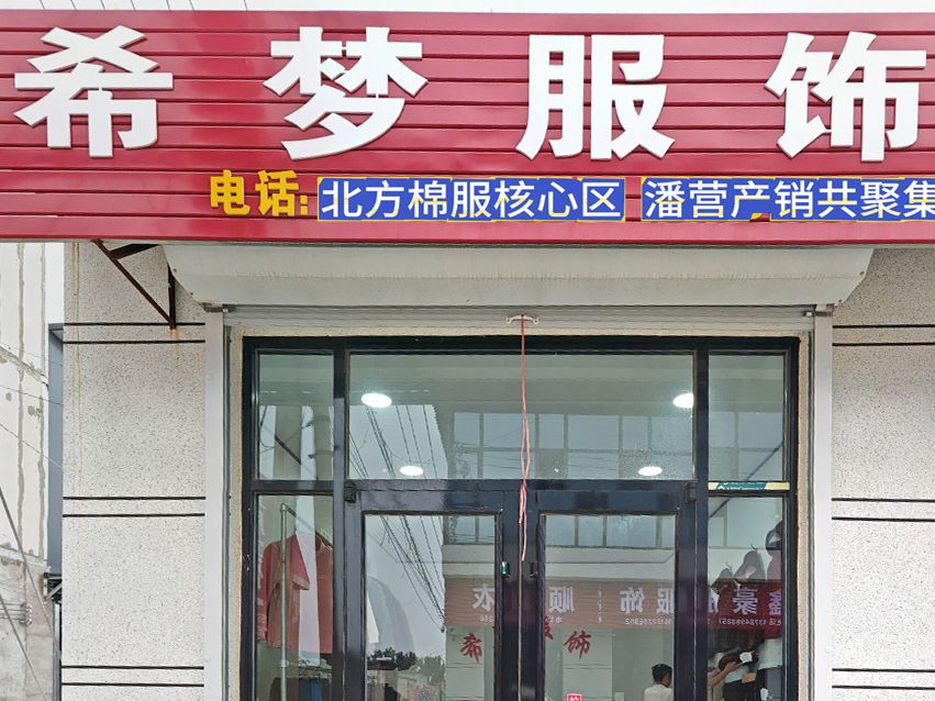 工厂照片