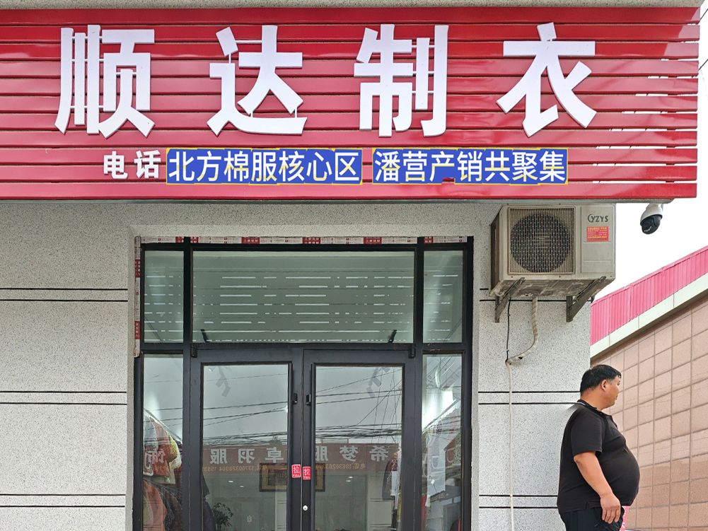 工厂照片