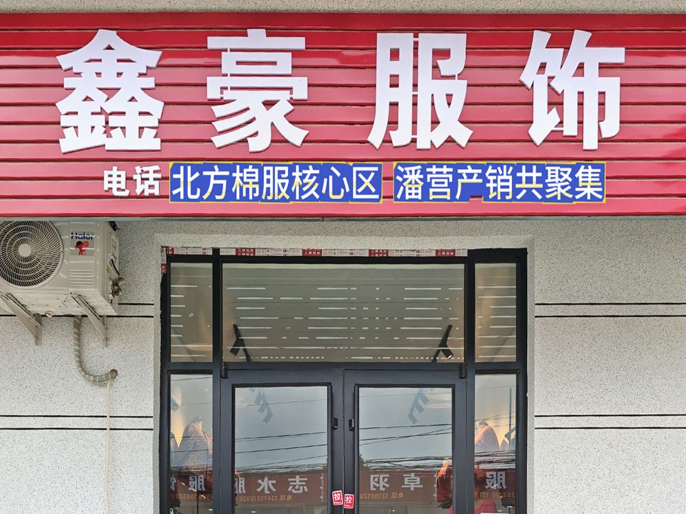 工厂照片