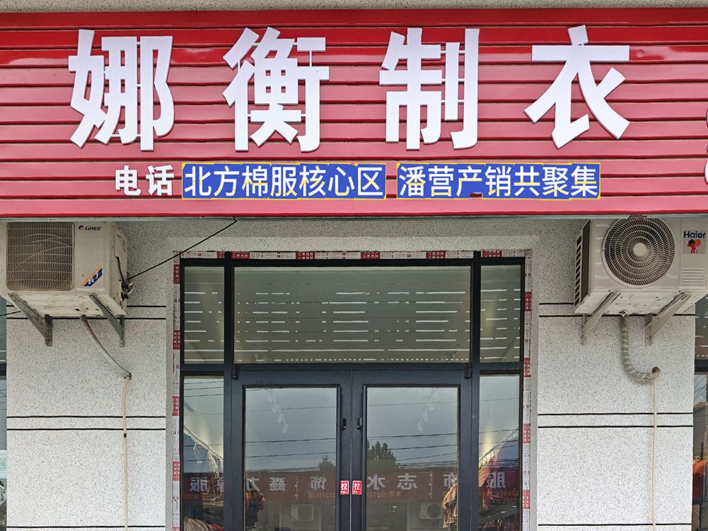 工厂照片