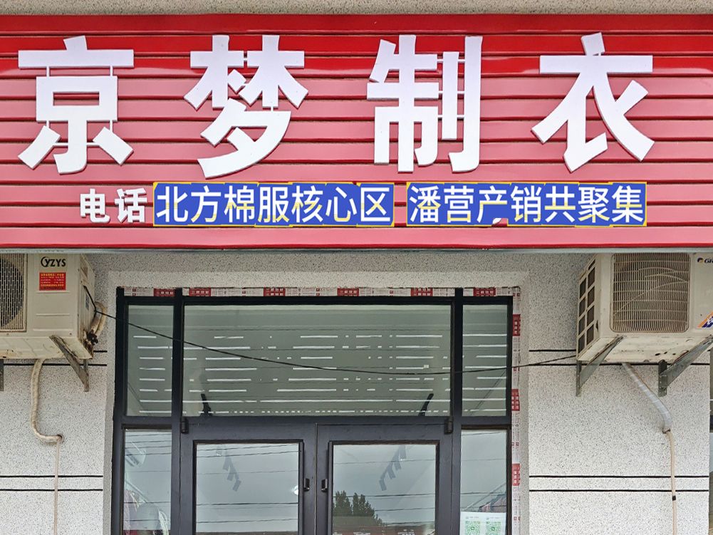 工厂照片