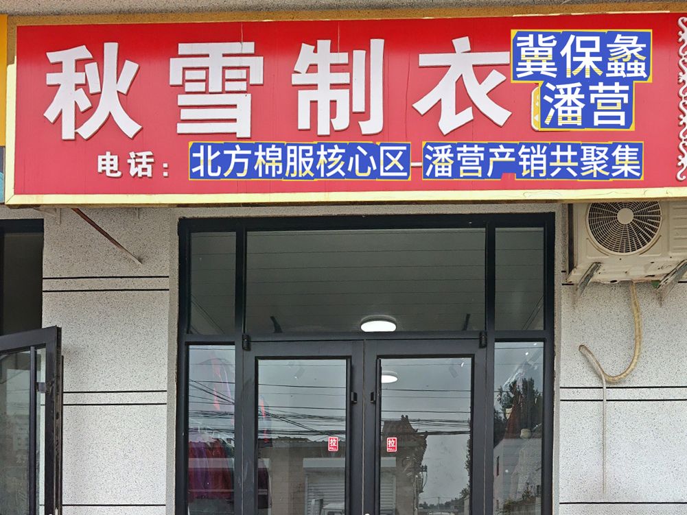 工厂照片
