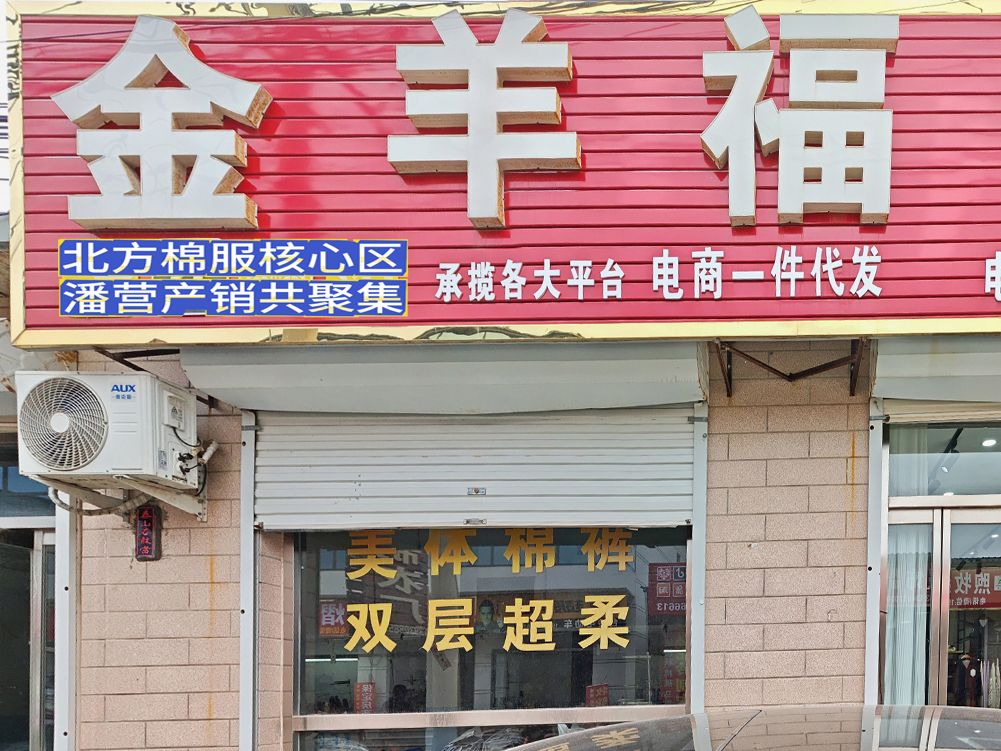 工厂照片