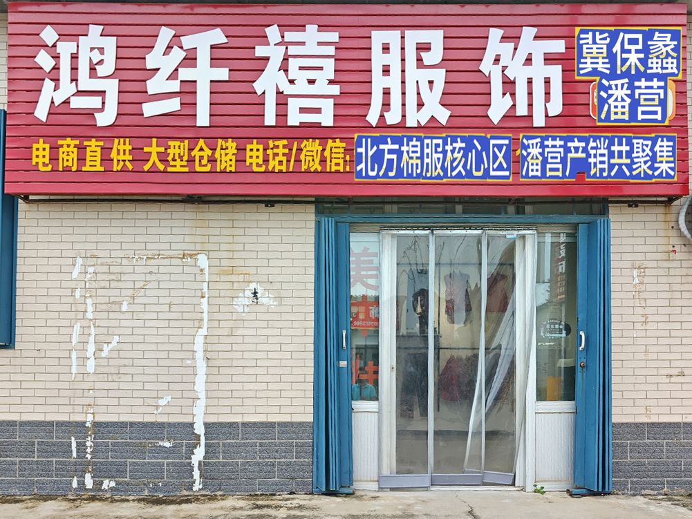 工厂照片