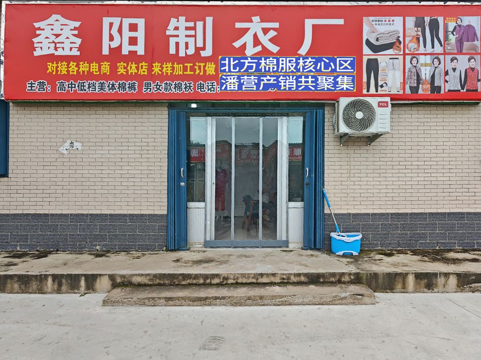 工厂照片