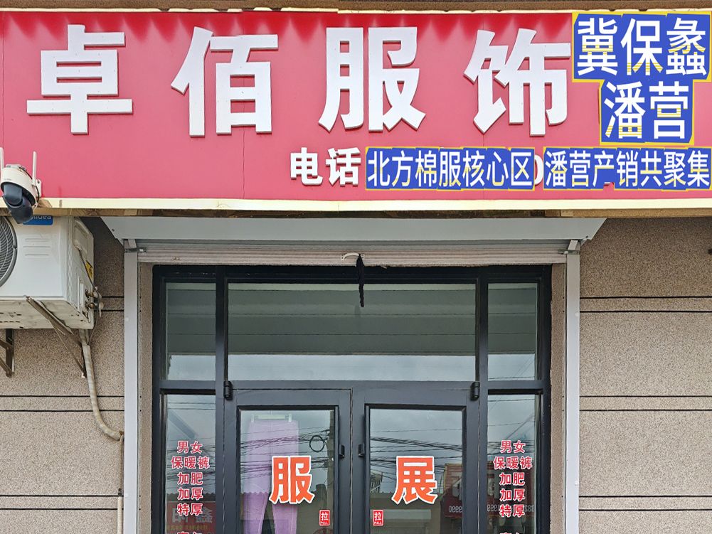 工厂照片