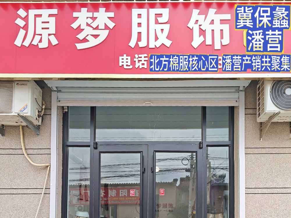工厂照片