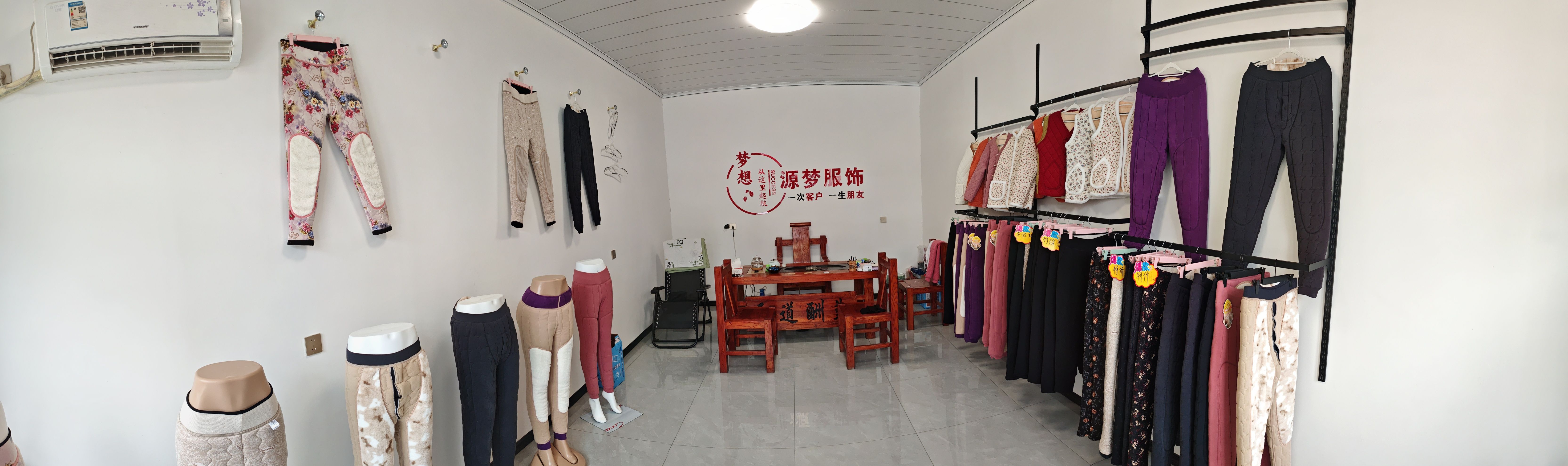 工厂照片