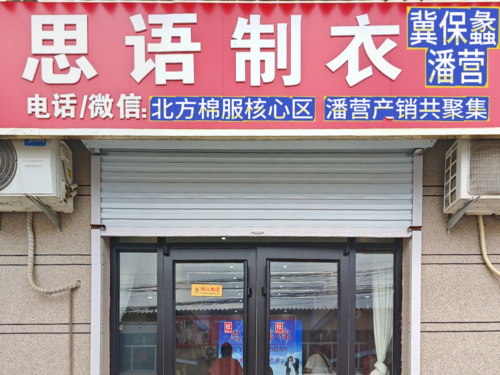 工厂照片