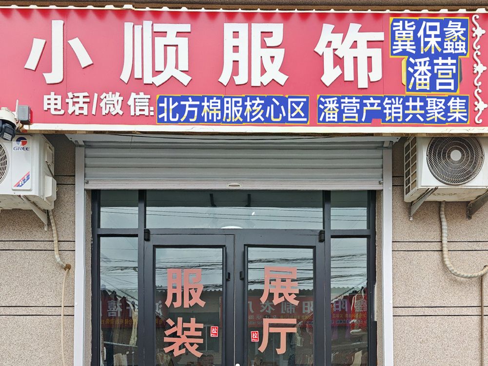 工厂照片