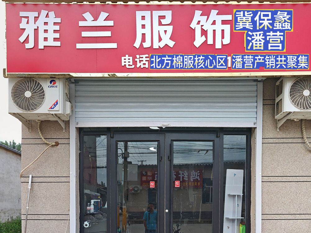 工厂照片