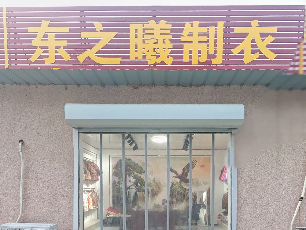 工厂照片