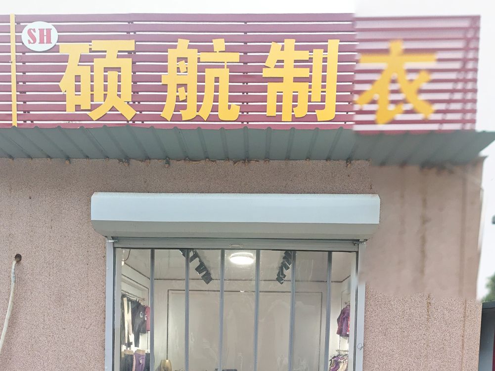工厂照片