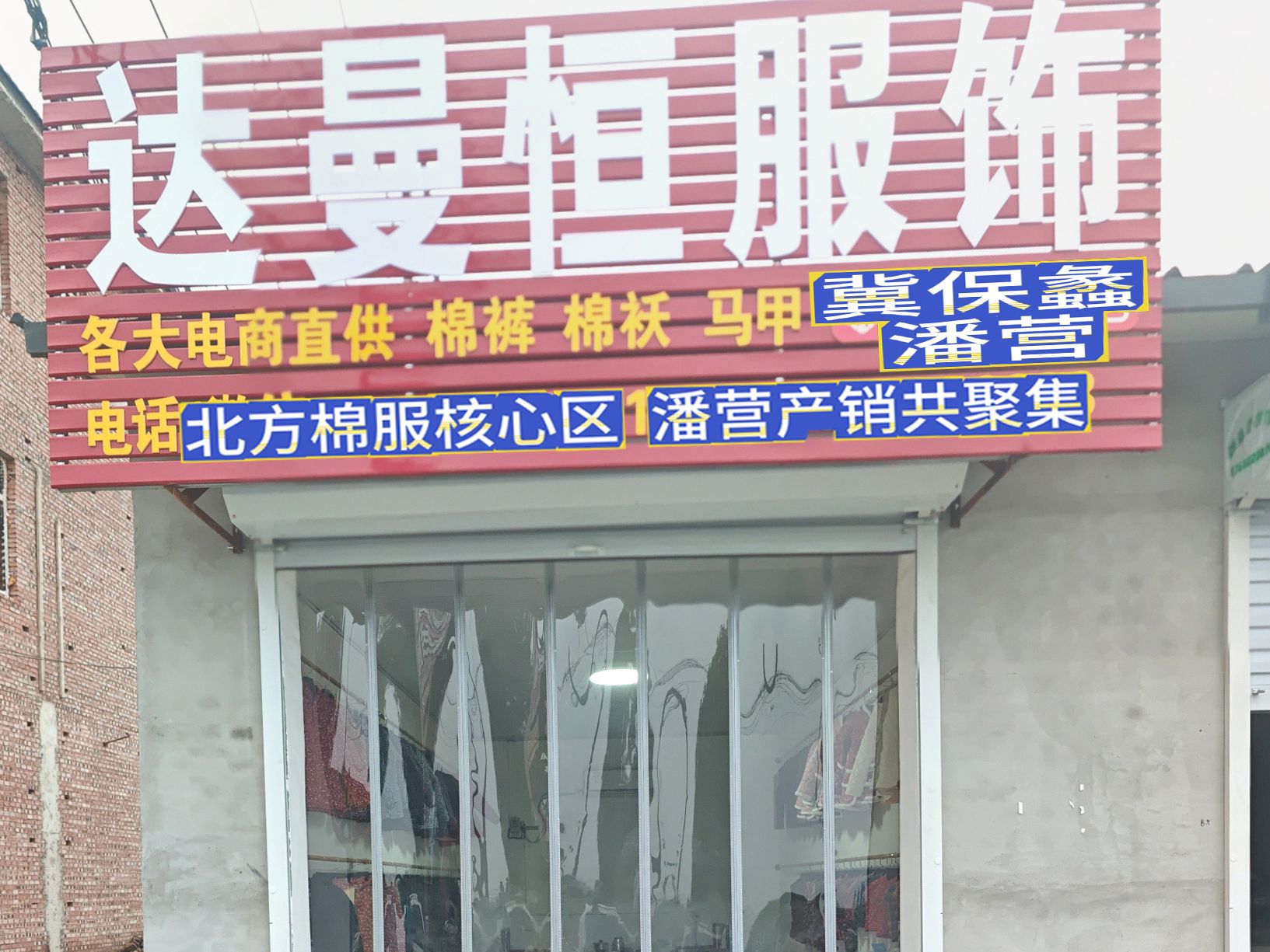 工厂照片