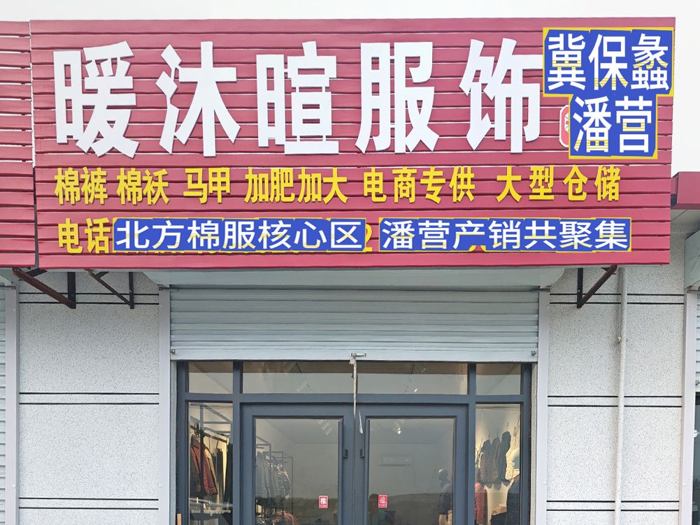 工厂照片