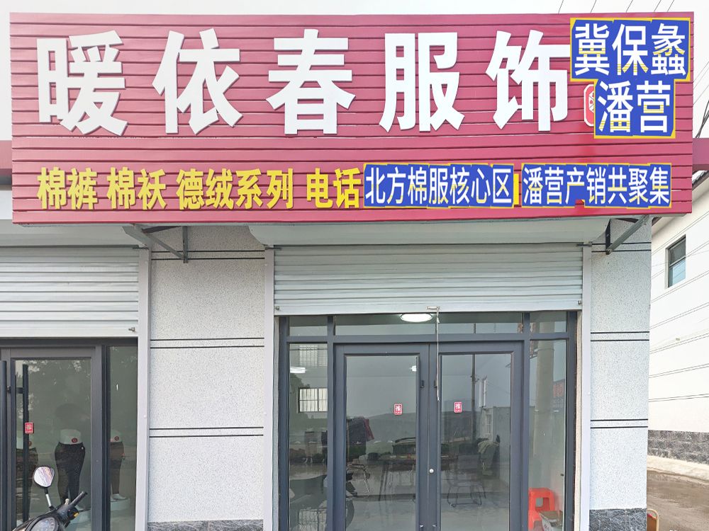 工厂照片