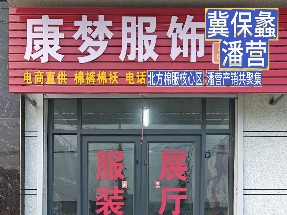 工厂照片