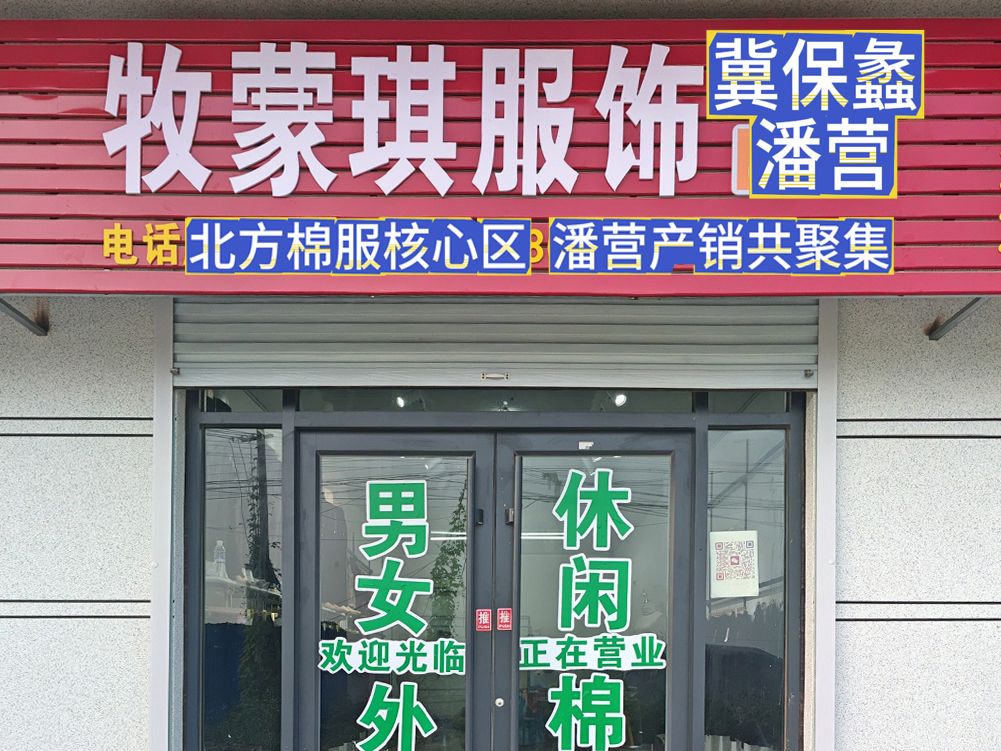 工厂照片