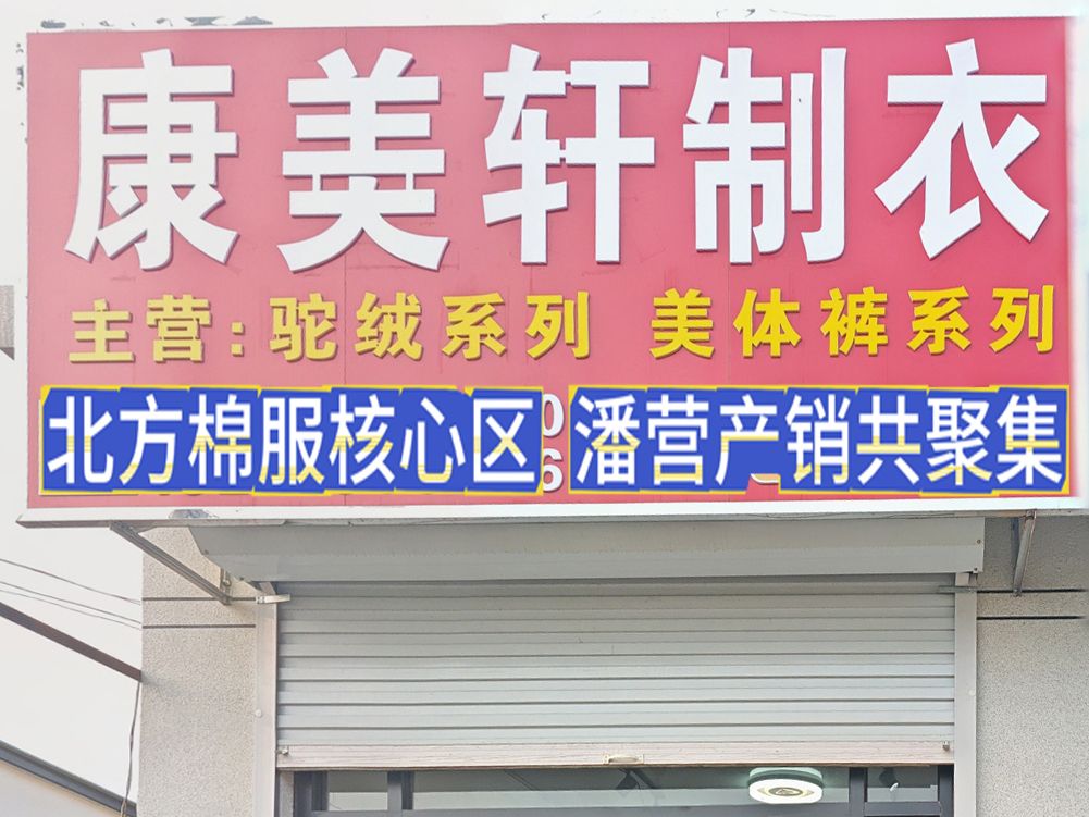 工厂照片