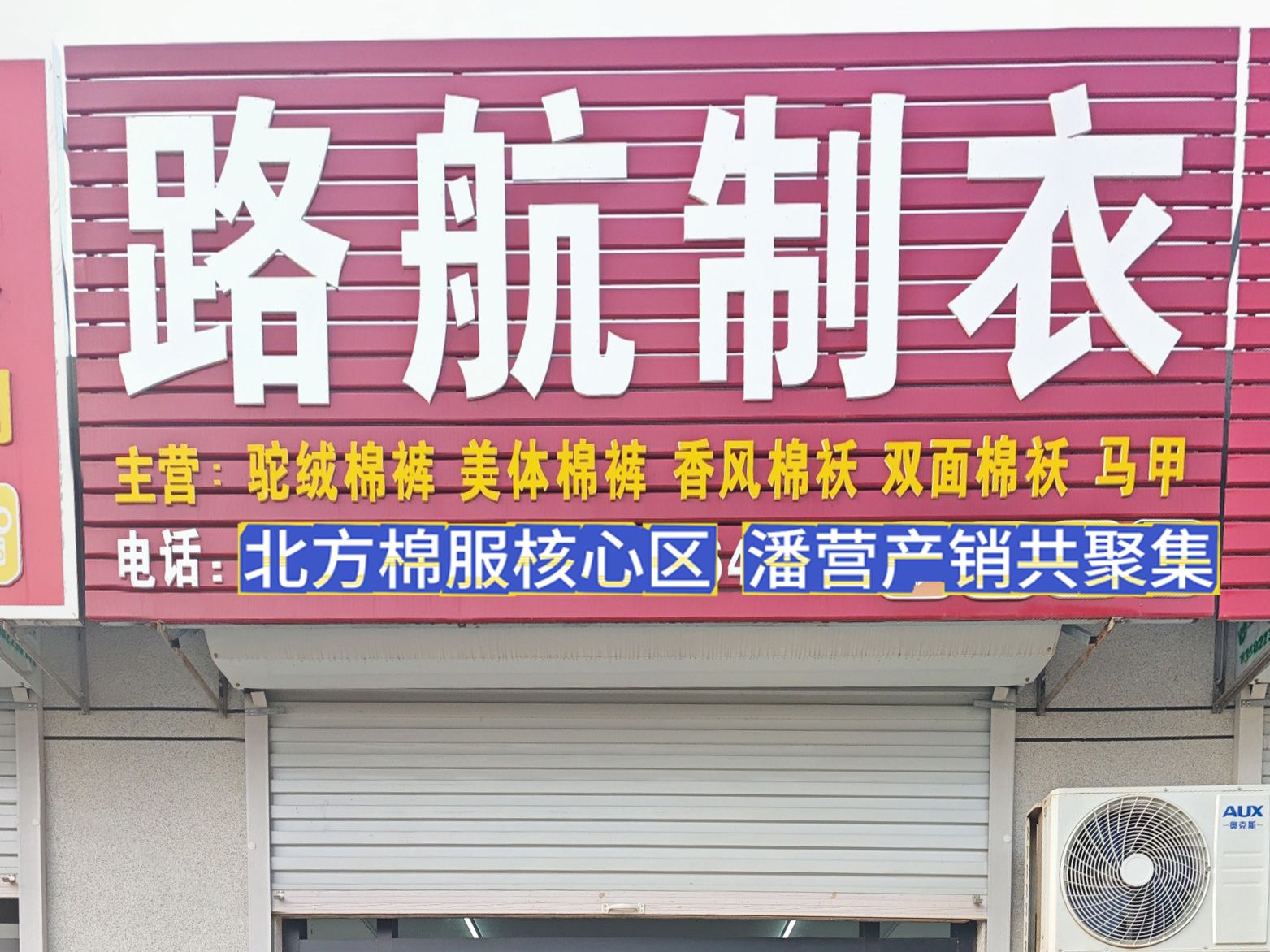 工厂照片