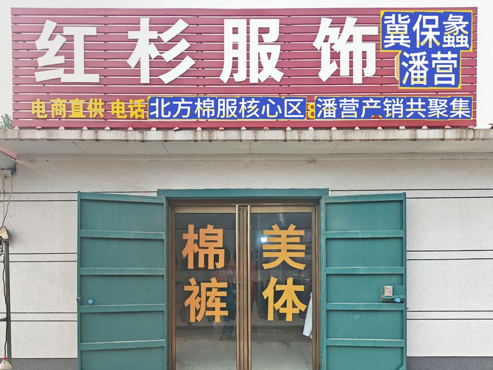 工厂照片