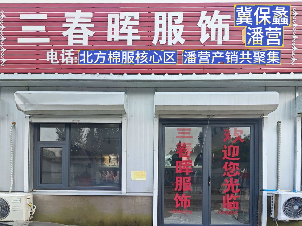 工厂照片