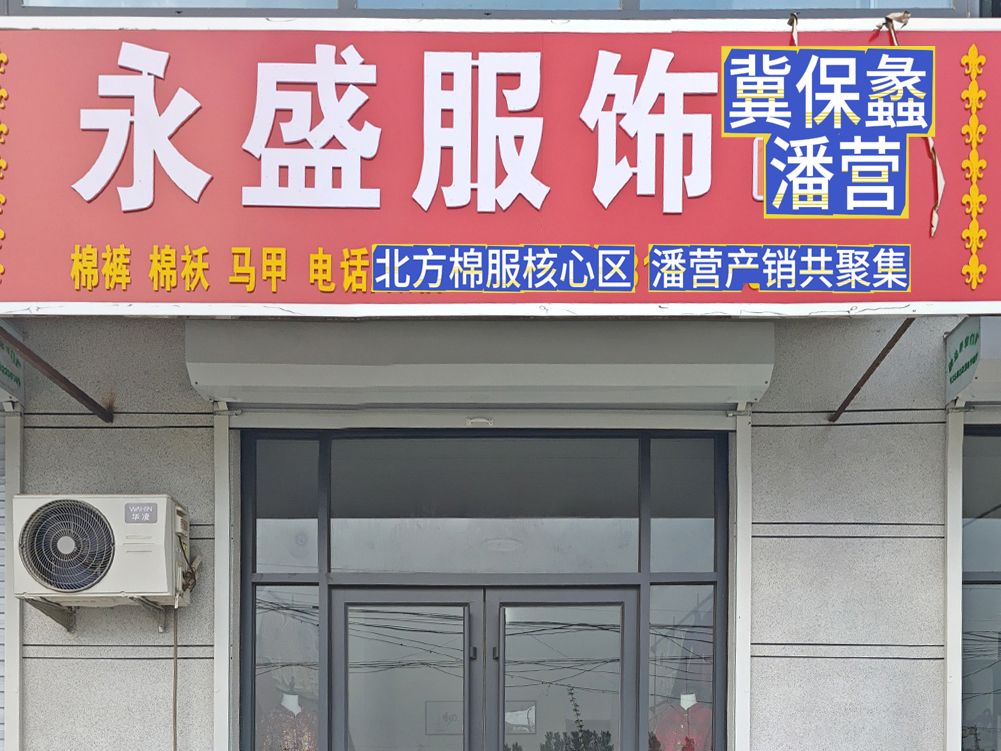 工厂照片