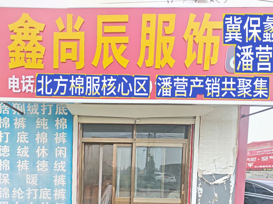 工厂照片