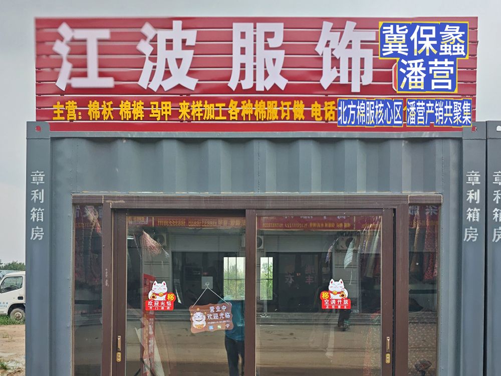 工厂照片