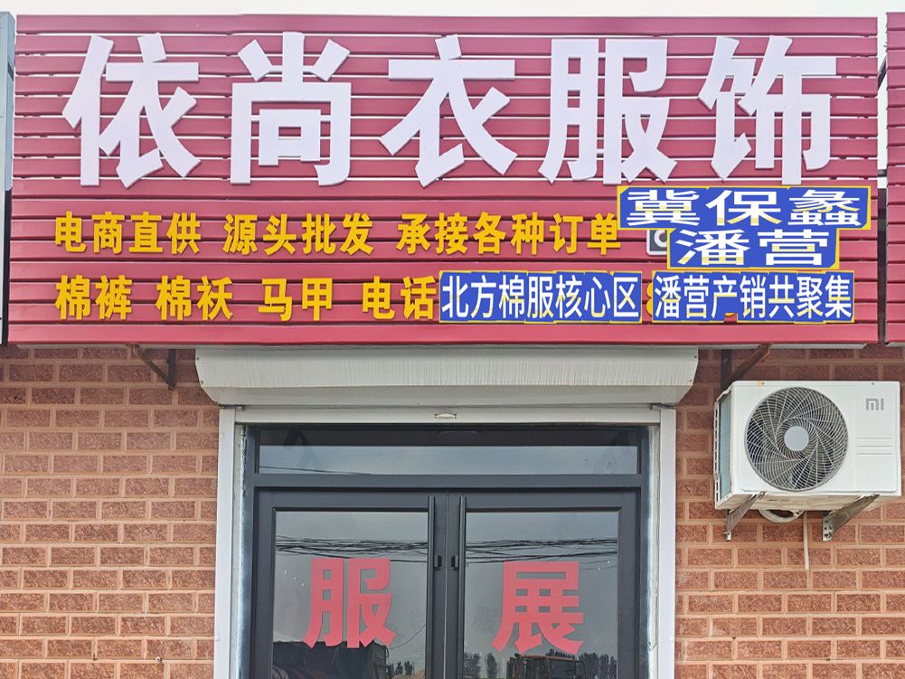 工厂照片
