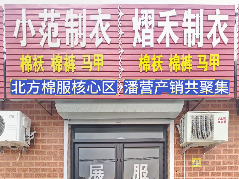 工厂照片
