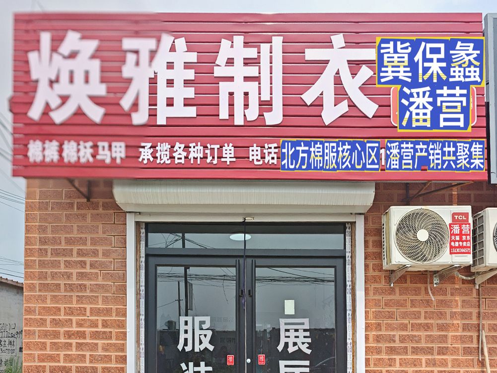 工厂照片