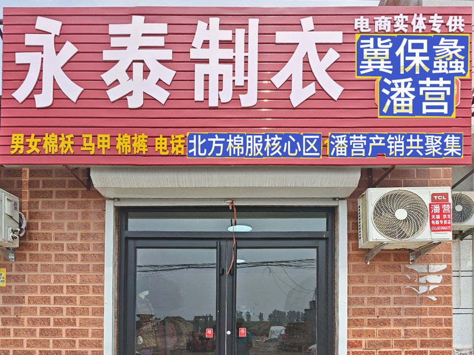 工厂照片