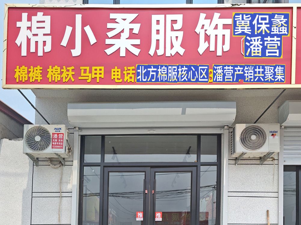 工厂照片