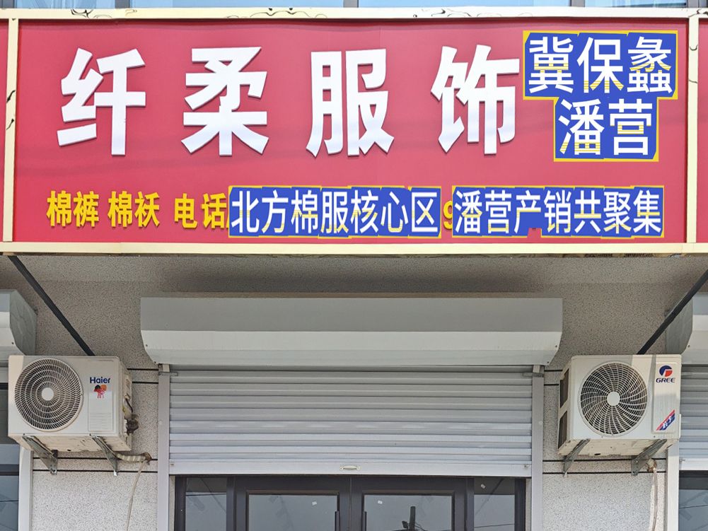 工厂照片