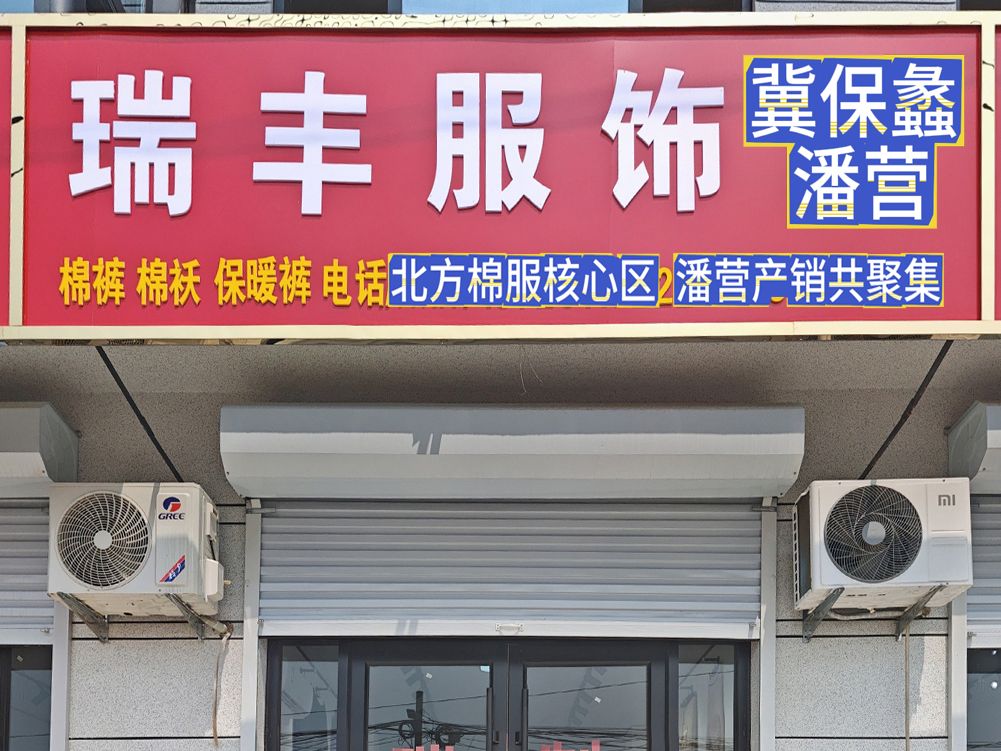 工厂照片