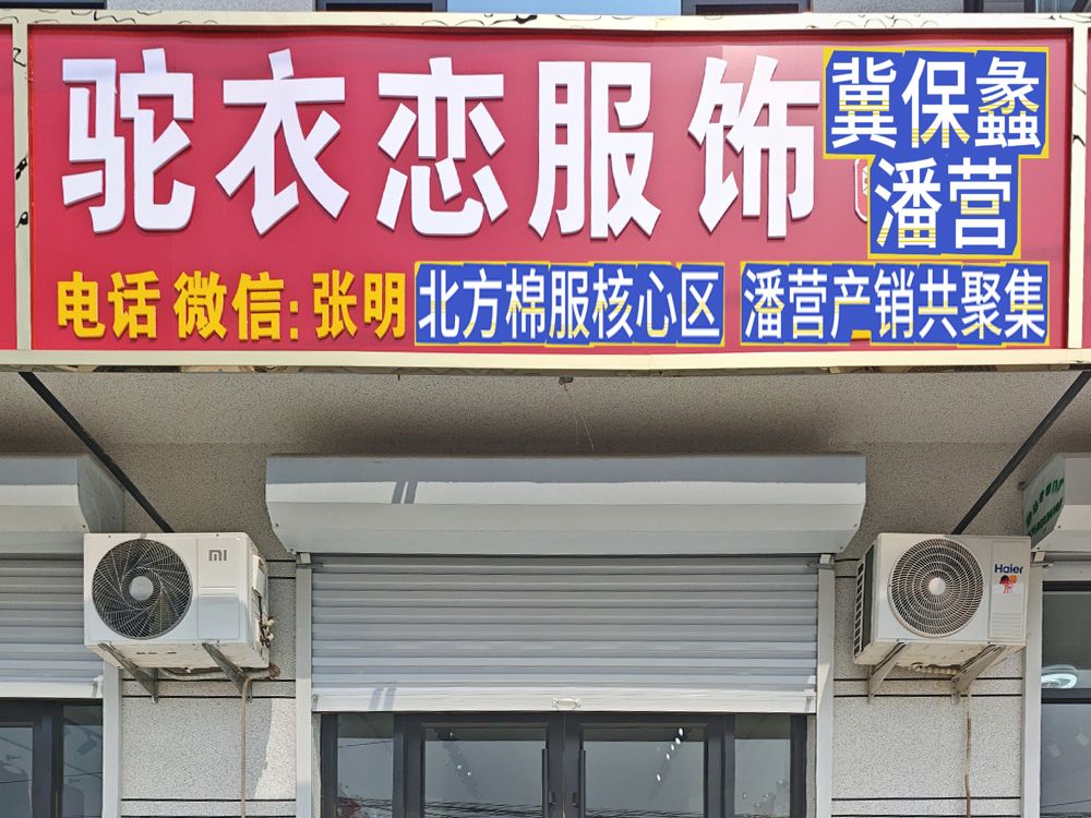 工厂照片