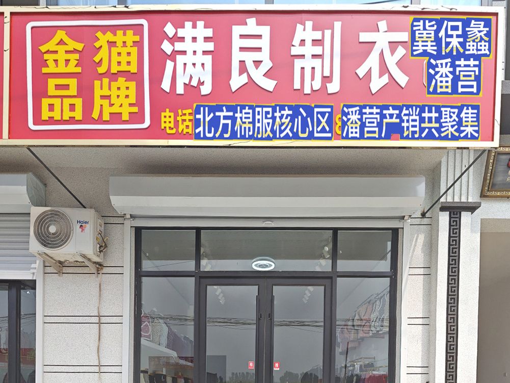 工厂照片