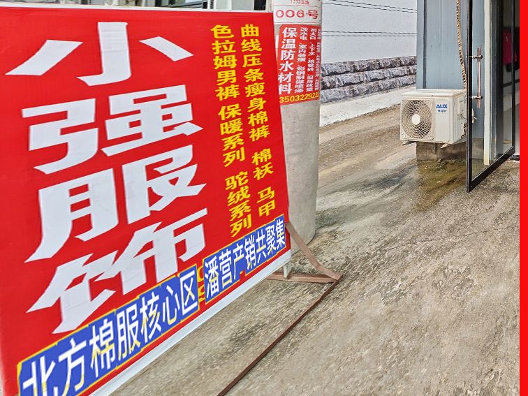 工厂照片