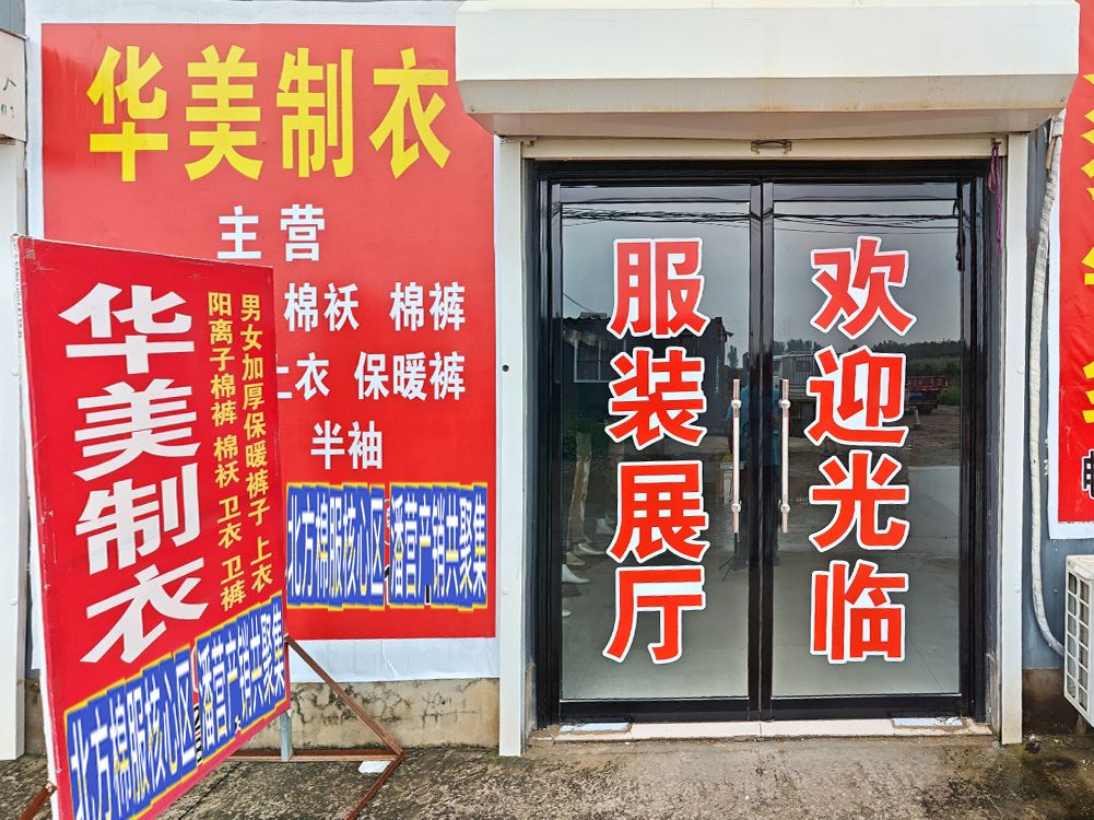工厂照片