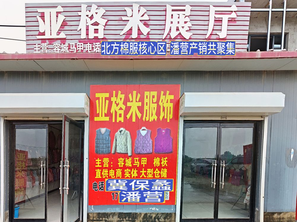 工厂照片
