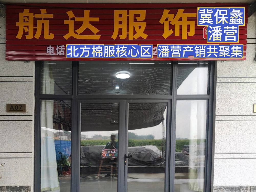 工厂照片