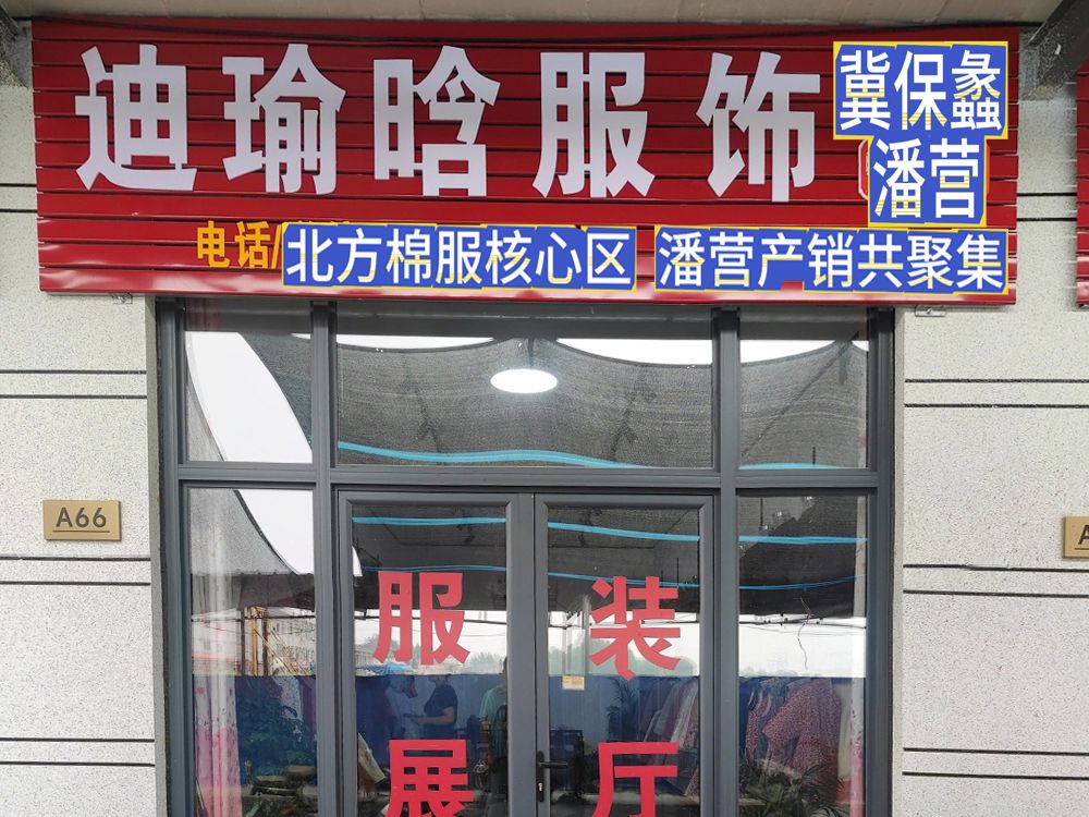 工厂照片