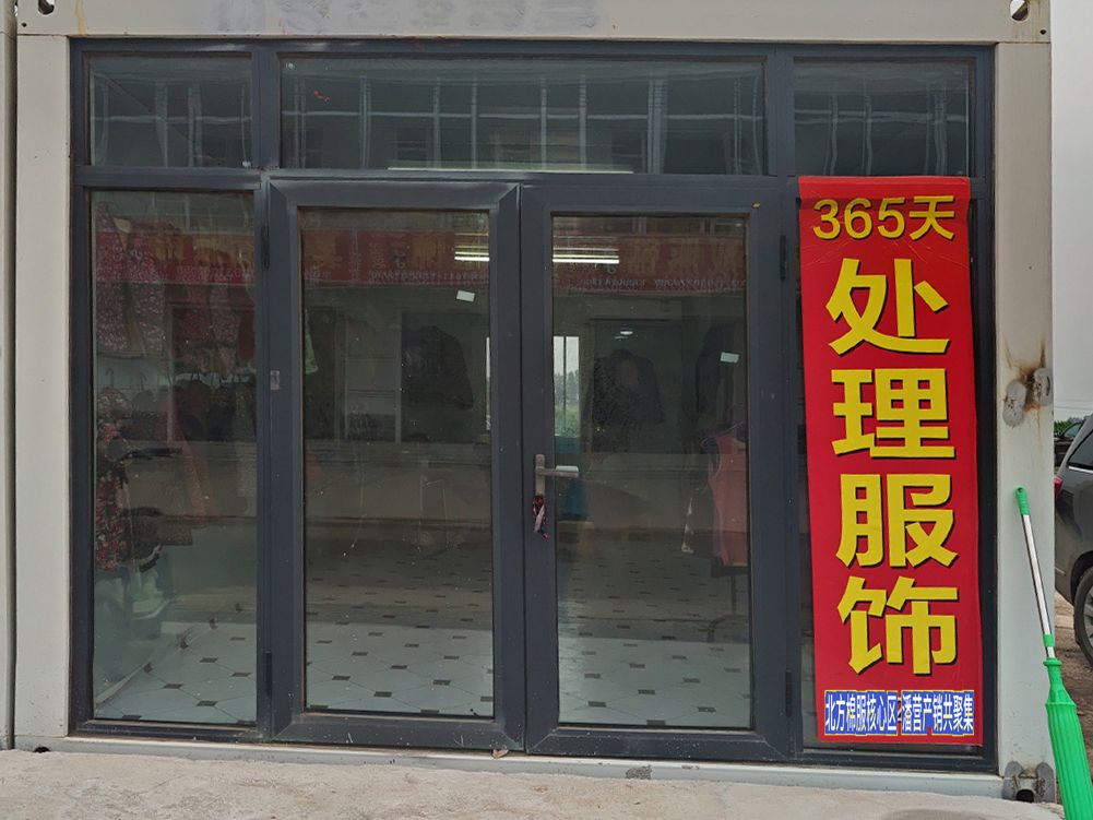 工厂照片