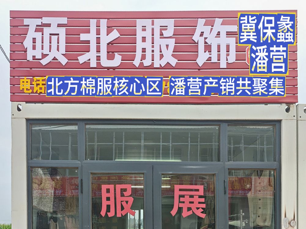 工厂照片